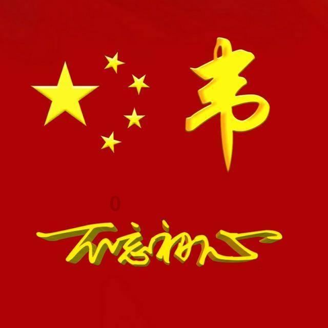 救援美丽小天使