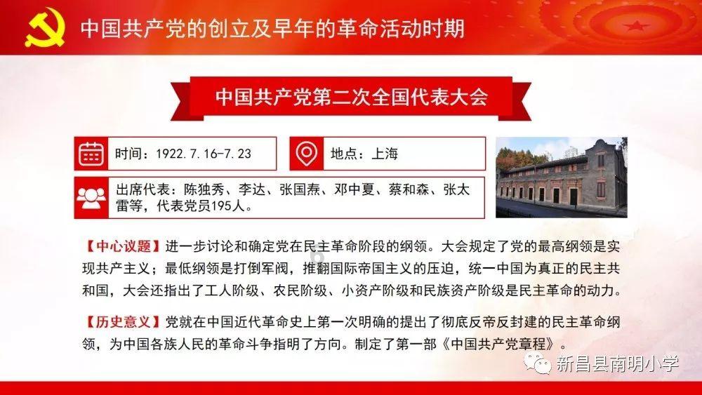 嘉兴删减政务应用127个